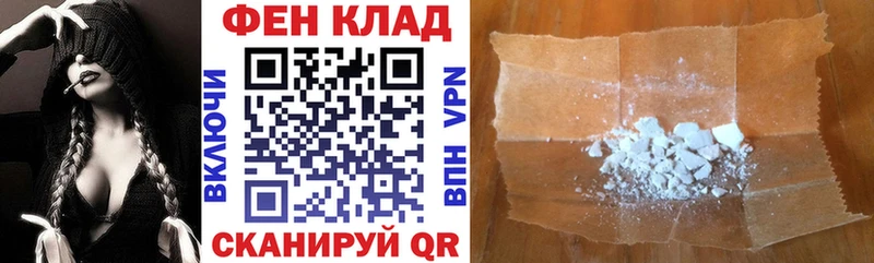 Амфетамин Розовый  закладка  Южа 