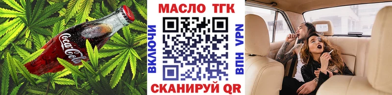 ссылка на мегу зеркало  Южа  Cannafood конопля 