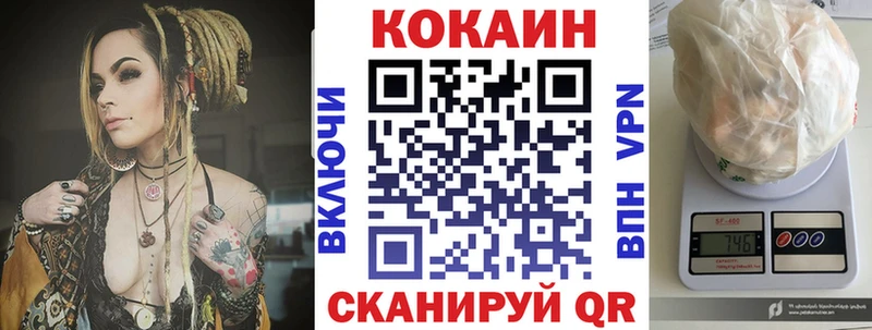 блэк спрут как зайти Южа Cocaine 98%