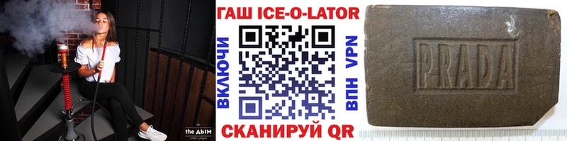 hydra зеркало  Южа  ГАШИШ гашик 