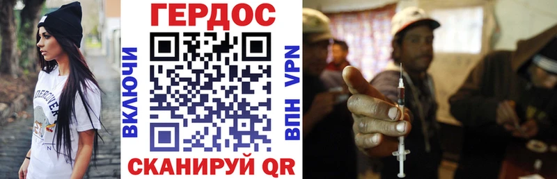 Героин афганец Южа