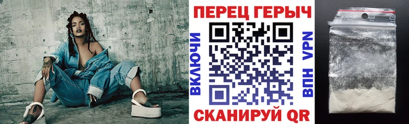 Героин Heroin  Южа 