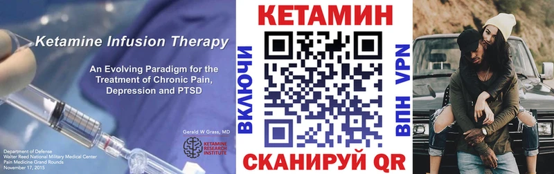 КЕТАМИН ketamine  Южа 