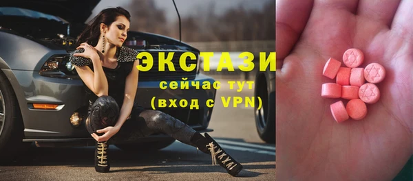 ПСИЛОЦИБИНОВЫЕ ГРИБЫ Лиски