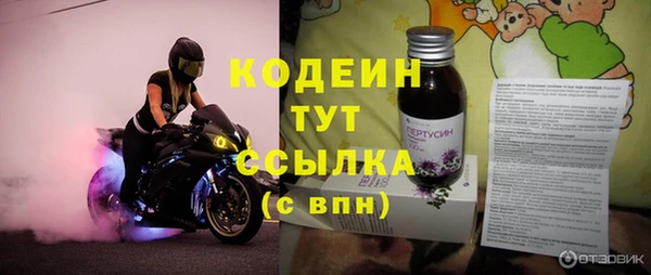 MESCALINE Лихославль