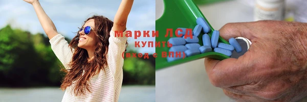 MESCALINE Лихославль