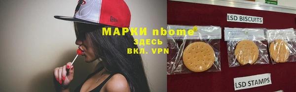 MESCALINE Лихославль