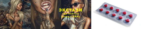 MESCALINE Лихославль