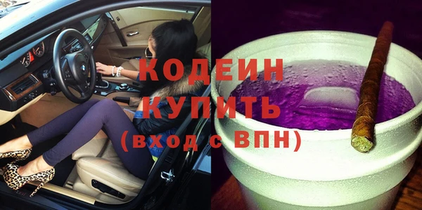 MESCALINE Лихославль