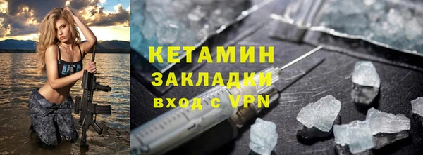 MESCALINE Лихославль