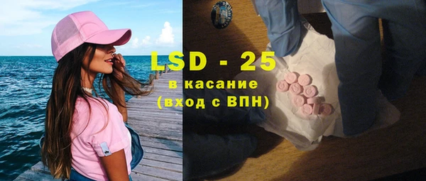 ПСИЛОЦИБИНОВЫЕ ГРИБЫ Лиски