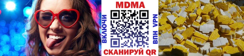 купить наркотики сайты  Южа  MDMA Molly 