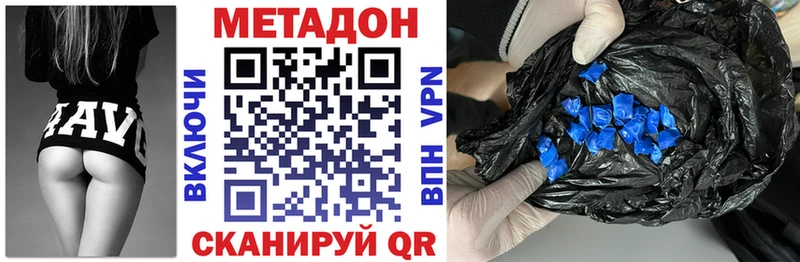 hydra зеркало  Южа  МЕТАДОН methadone 