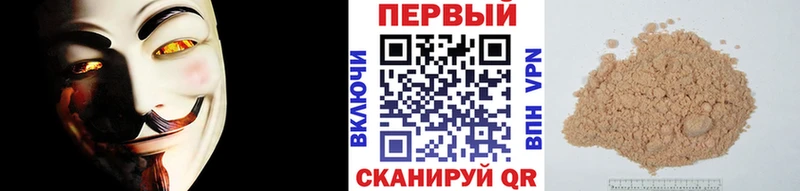 где можно купить   Южа  Метамфетамин витя 