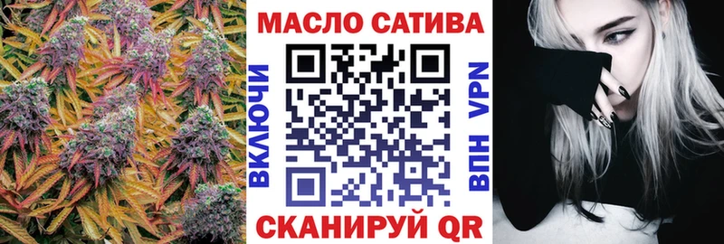 ТГК Wax  Южа 